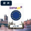 西班牙 Llamaya 歐洲 35 國 eSIM 上網卡，支援 5G 高速漫遊與 50 分鐘語音通話